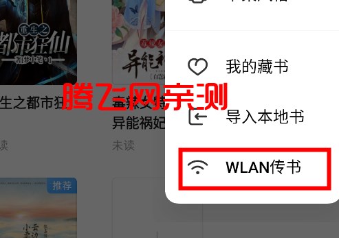 多看app官方版(原多看阅读) 多看app官方版(原多看阅读)
