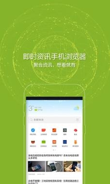欧朋浏览器国际版apk