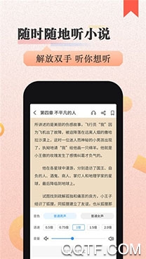 米读小说极速版100元红包版 米读小说极速版100元红包版