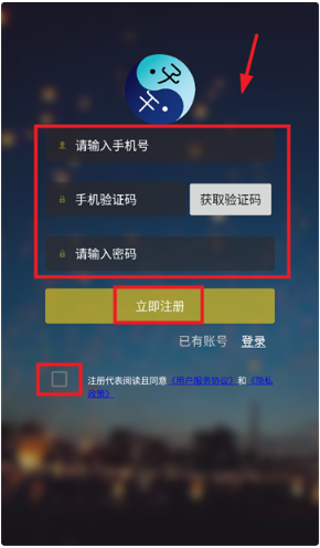 两仪地图app最新版