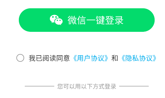 密码管家app官方版