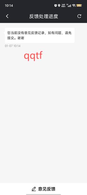 优选卫星导航app官方版 优选卫星导航app官方版