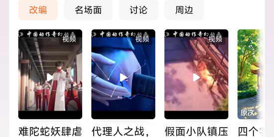 番茄小说谷歌商店版 番茄小说谷歌商店版