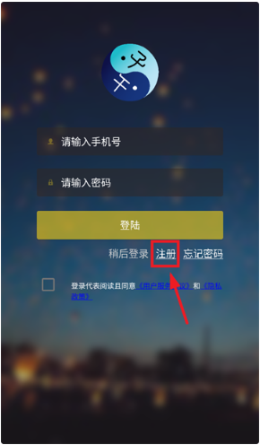 两仪地图app最新版