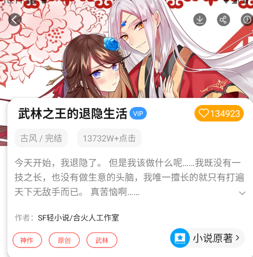 菠萝包动漫官方版app