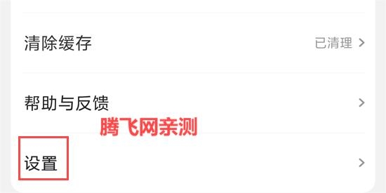 青橙小说免费阅读App最新版