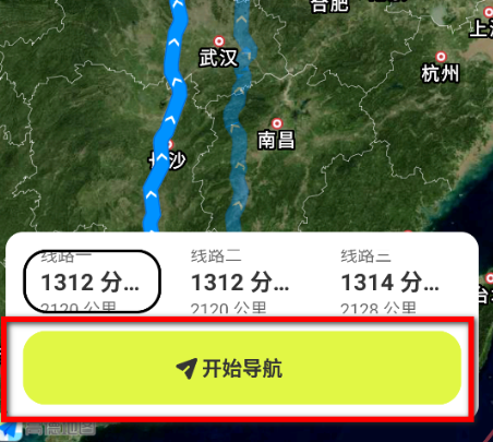 免费卫星精准导航app官方版(全民免费卫星导航)