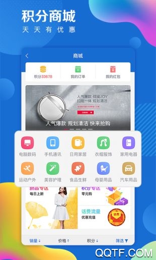 海报新闻app官方版0