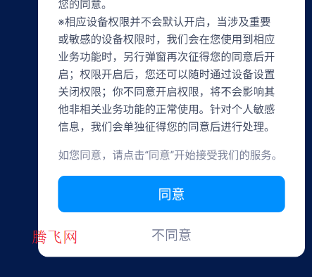 安心清理垃圾官方版app