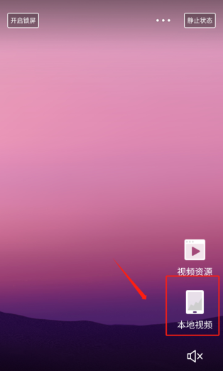 火萤组件app官方下载