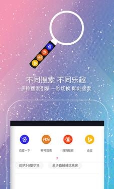 欧朋浏览器国际版apk