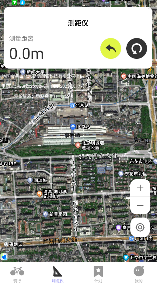 免费卫星精准导航app官方版(全民免费卫星导航)3