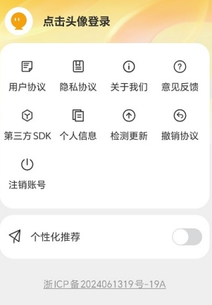 星图放大镜app手机版