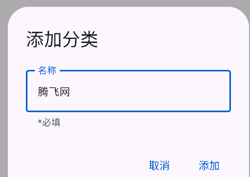 Mihon阅读器app手机版
