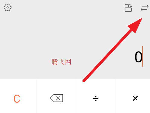 计算器智能计算APP正版