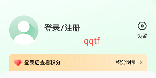 惠州惠民通app最新版