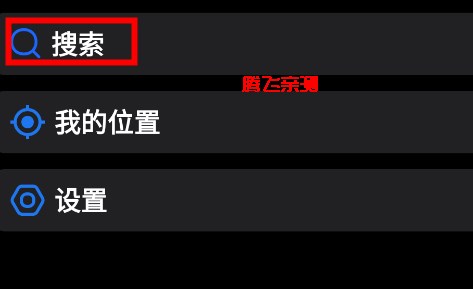 高德地图手表版app 高德地图手表版app