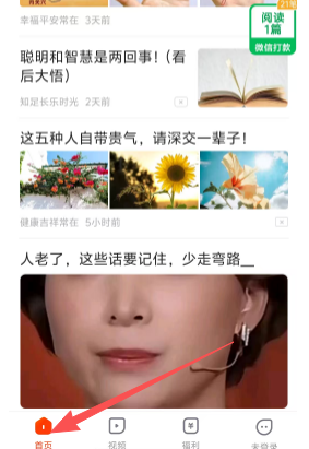 乐活极速版app手机版 乐活极速版app手机版