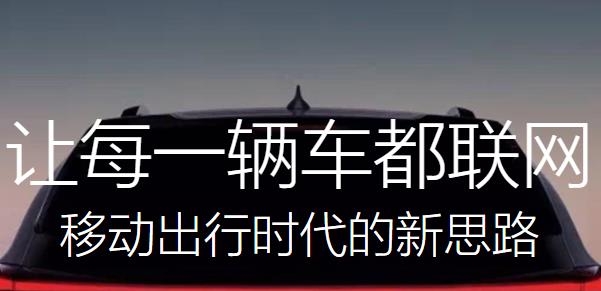 钛马星车机版app