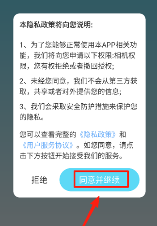 免费超清壁纸软件正版