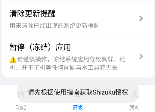 蓝河工具箱APP手机版 蓝河工具箱APP手机版