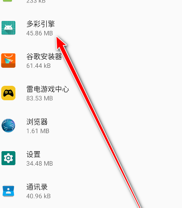 oppo多彩引擎最新版本app