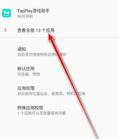 oppo多彩引擎最新版本app