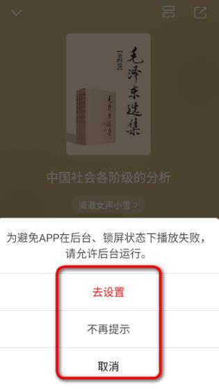 京东读书app安卓版 京东读书app安卓版