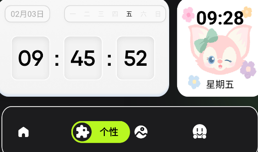 天齐图库app官方版