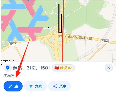 Wplace像素地图官方正版