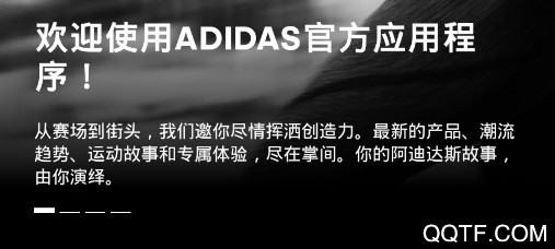 adidas app