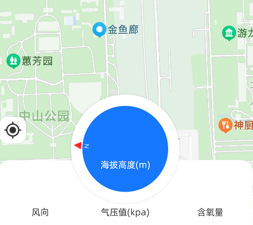 GPS海拔仪app安卓版