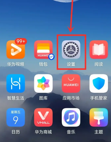 荣耀熄屏显示app正版