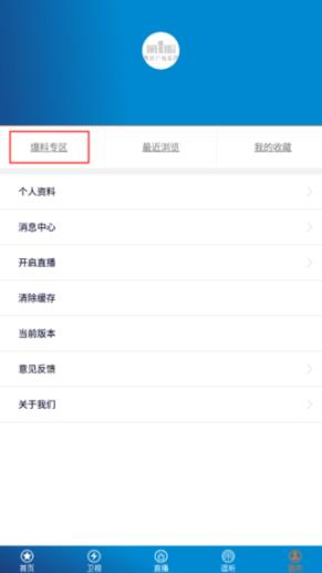 第1眼新闻2026最新版
