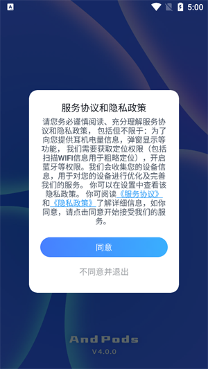 AndPods安卓版
