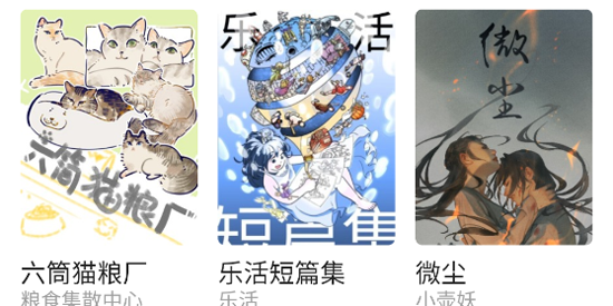 再漫画下载官方版 再漫画下载官方版