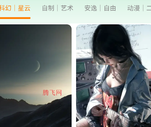 手机壁纸免费多app手机版