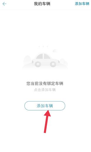 东风雪铁龙app最新版