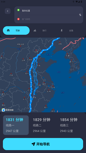 全景天眼地图app最新版 全景天眼地图app最新版