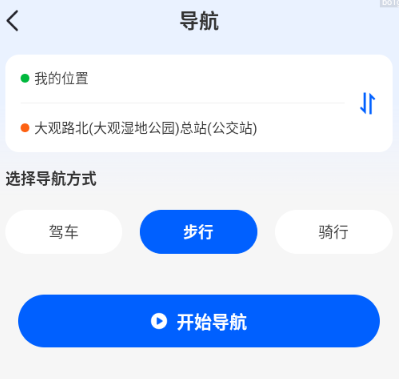 公交乘车码通用版app官方版 公交乘车码通用版app官方版