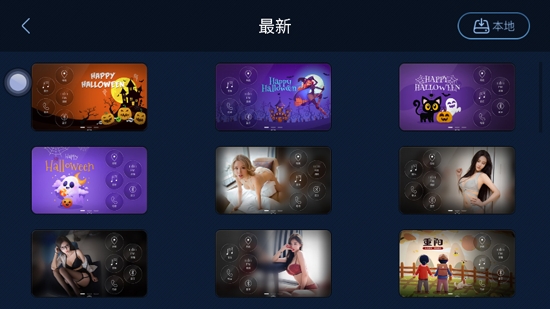 XUI车载桌面官方版2021