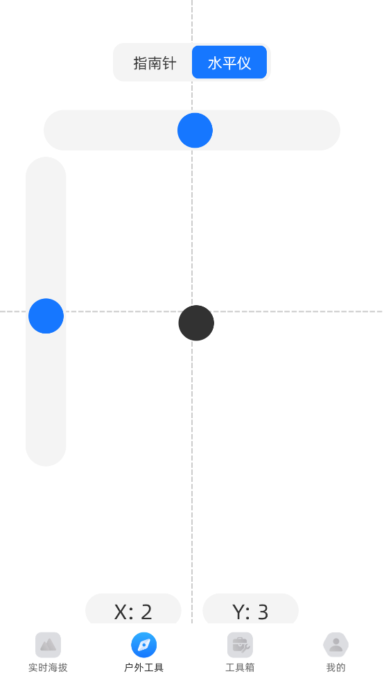 GPS海拔仪app安卓版2
