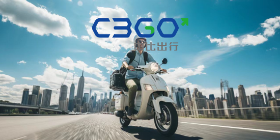 中比出行换电app官方版