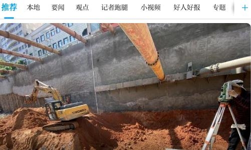 指点兰州app手机版