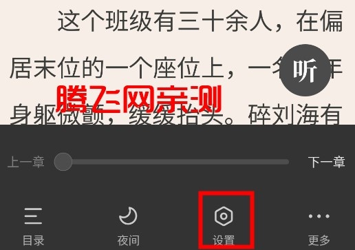 多看app官方版(原多看阅读) 多看app官方版(原多看阅读)