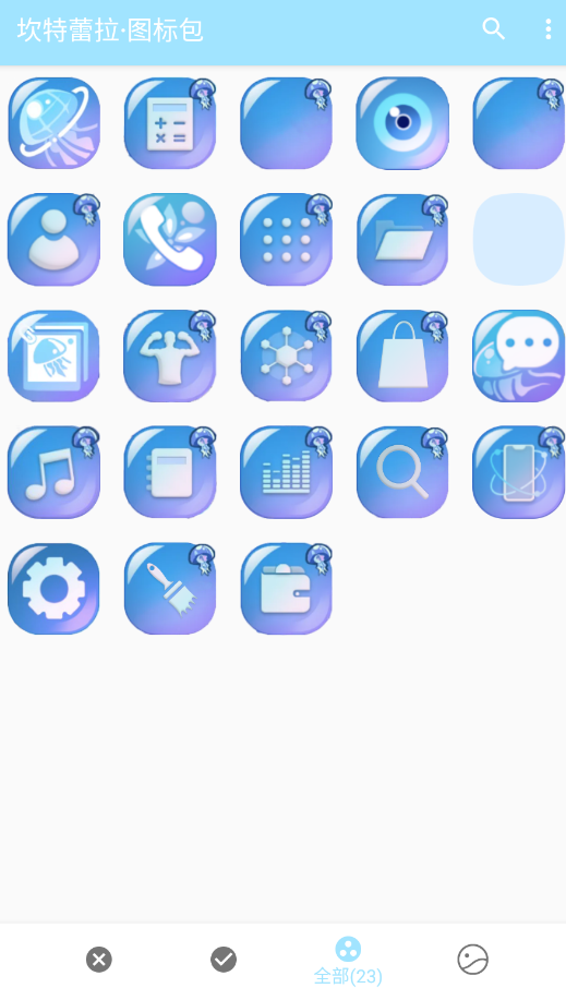 坎特蕾拉图标包app手机版2