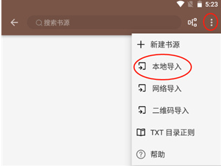 阅读Pro版官方版