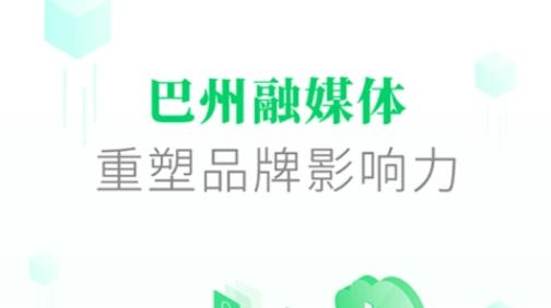 大美巴州app最新版 大美巴州app最新版