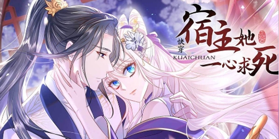 漫画人极速版最新版