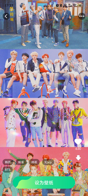 元气多多壁纸app官方版